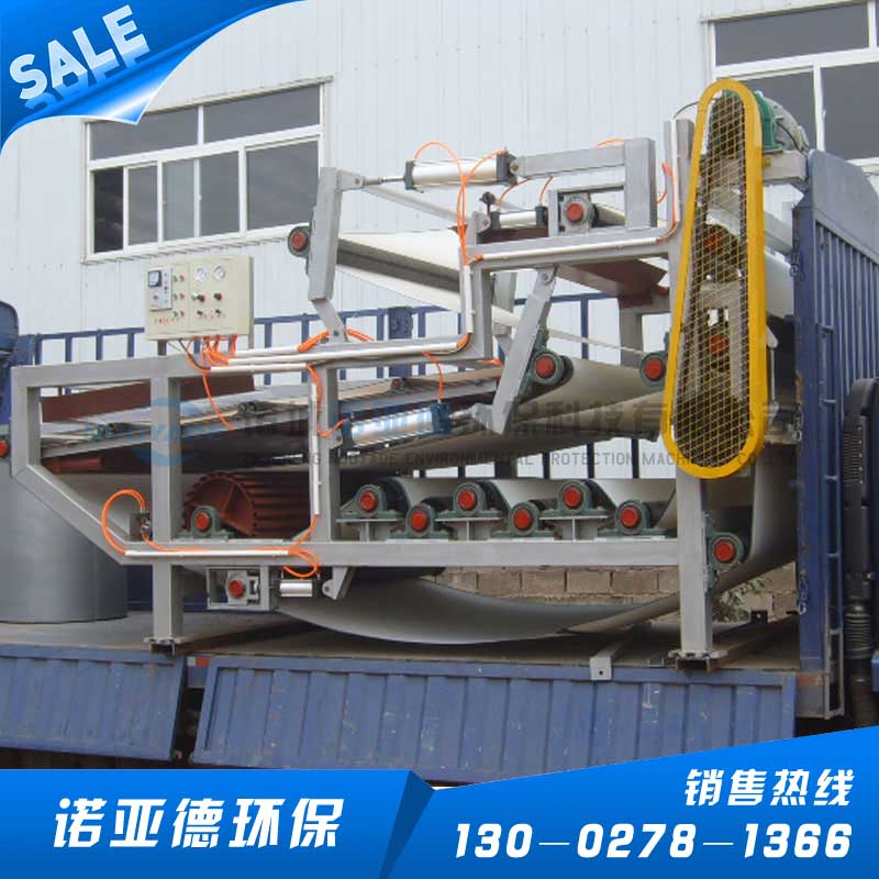 污泥濃縮一體機(jī)