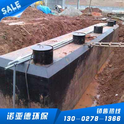 地埋式污水處理設(shè)備