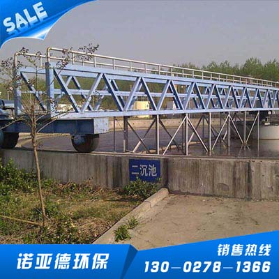 半橋式周邊傳動(dòng)刮吸泥機(jī)