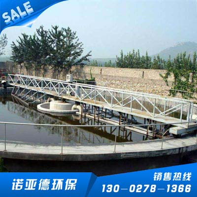 全橋式中心轉(zhuǎn)動(dòng)刮吸泥機(jī)