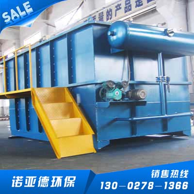 電鍍廢水處理設(shè)備
