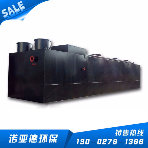 工業(yè)污水處理設(shè)備