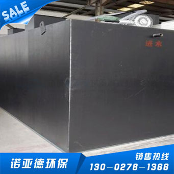 豆制品廢水處理設(shè)備