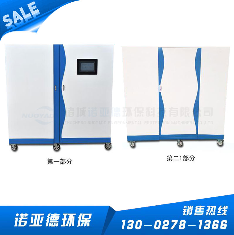 醫(yī)療實(shí)驗(yàn)污水處理設(shè)備